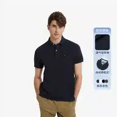 Tommy Hilfiger Polo