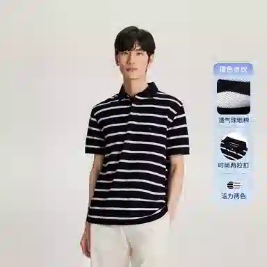 Tommy Hilfiger Polo
