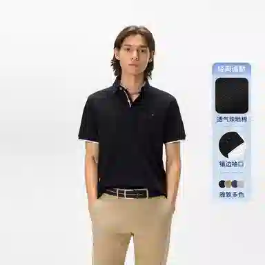 Tommy Hilfiger Polo