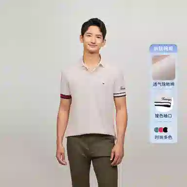 Tommy Hilfiger Polo