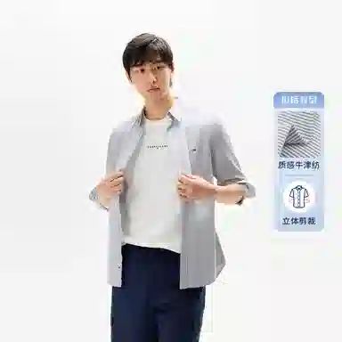 Tommy Hilfiger Oxford Stripe Shirt Slim Fit Long Sleeve