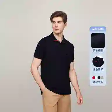 Tommy Hilfiger Polo