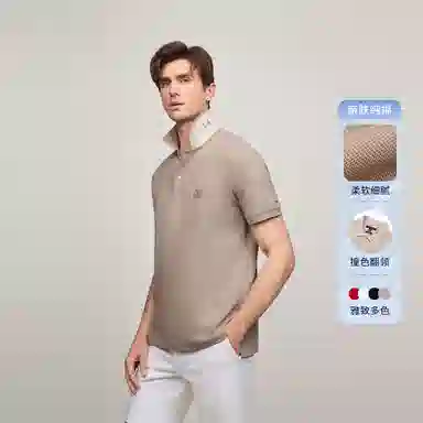 Tommy Hilfiger Polo
