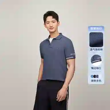 Tommy Hilfiger Polo