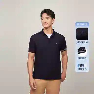 Tommy Hilfiger Polo
