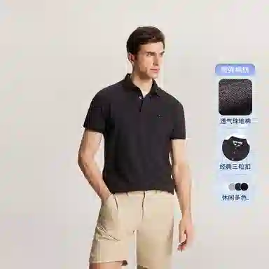 Tommy Hilfiger polo