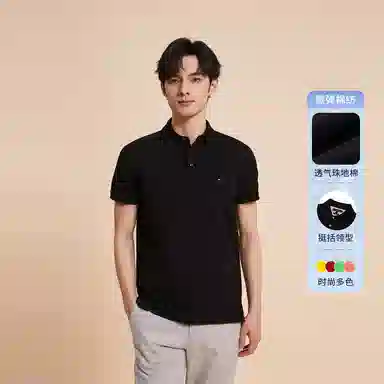 Tommy Hilfiger Polo