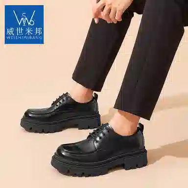 威世米邦 二层牛皮 厚底系带 时尚百搭 休闲鞋 男款 黑色