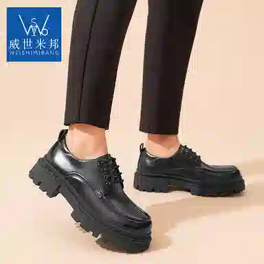 威世米邦 二层牛皮 厚底系带 时尚百搭 休闲鞋 男款 黑色