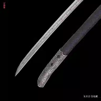 天字号 芷兰苗刀 其他静态模型