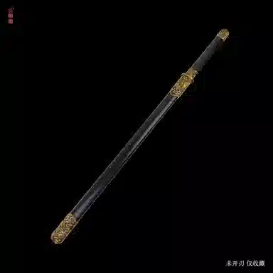 天字号 龙泉刃刀剑 其他静态模型