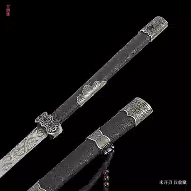 天字号 芷兰苗刀 其他静态模型