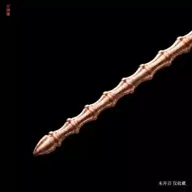 天字号 纯铜雕手杖紫铜登山拐杖未开刃 成品模型