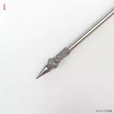 天字号 银龙关刀 其他静态模型