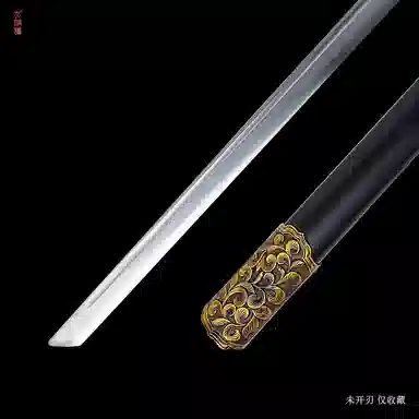 天字号 龙泉刃刀剑 其他静态模型