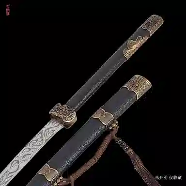 天字号 芷兰苗刀 其他静态模型