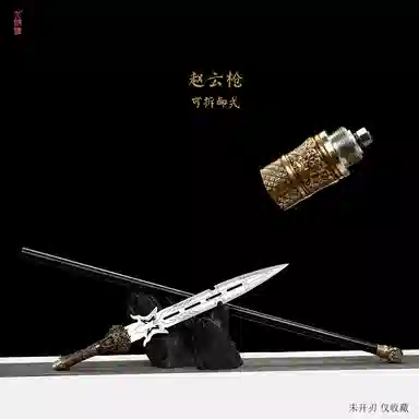 天字号 龙吟枪赵云枪弑神枪 成品模型