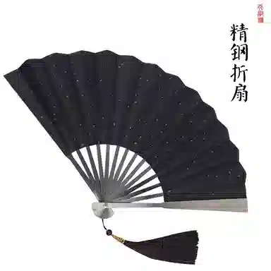 天字号 练习扇 其他静态模型