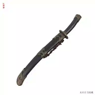 天字号 小盛世清刀 不锈钢刀身 迷你小兵器 其他静态模型