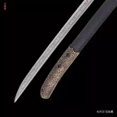 天字号 芷兰苗刀 其他静态模型