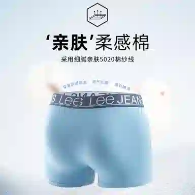 Lee Logo 4