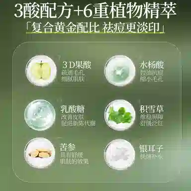 30ml