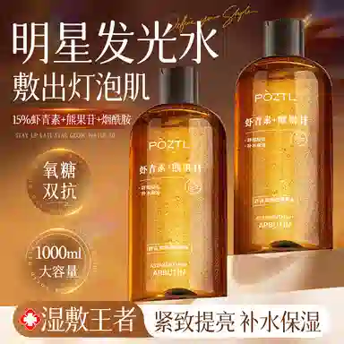 500ml