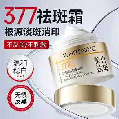 377 50g
