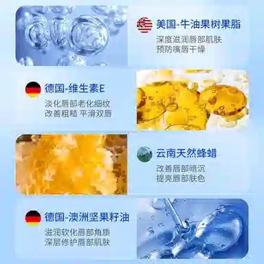 泊紫汀兰 润唇膏变色口红