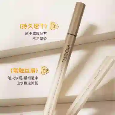 0.6ml*2