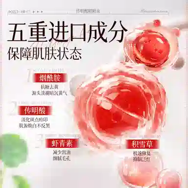 500ml