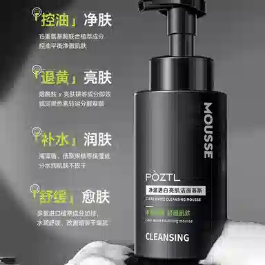 300ml