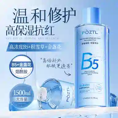 B5 500ml