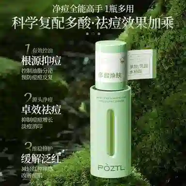 30ml