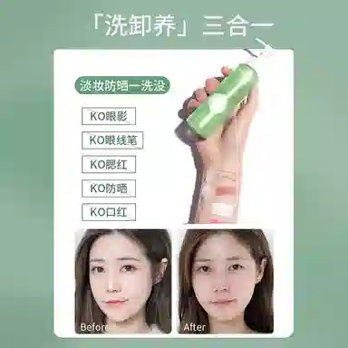 210ml