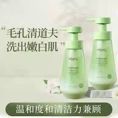 350ml350ml*2