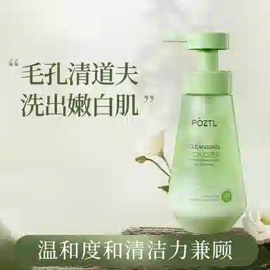 350ml350ml*2