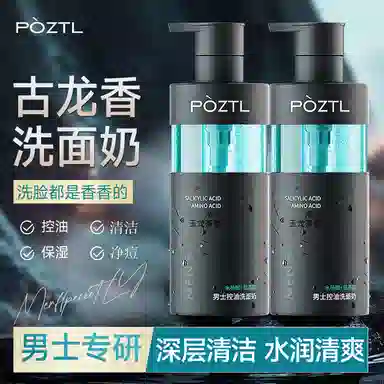 300ml