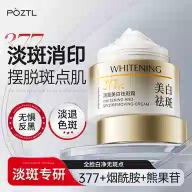 377 50g