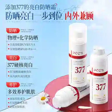 377 50g