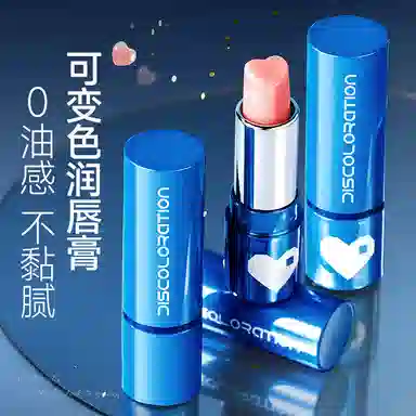 泊紫汀兰 润唇膏变色口红