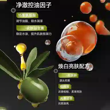 300ml