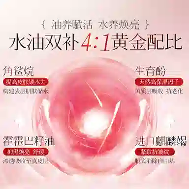 30ml30ml*230ml+50g
