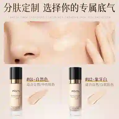 30ml