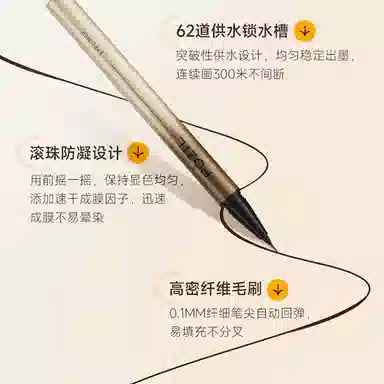 0.6ml*2