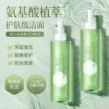 210ml