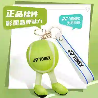YONEX