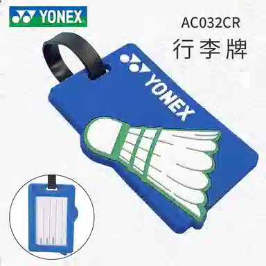 YONEX AC032CR