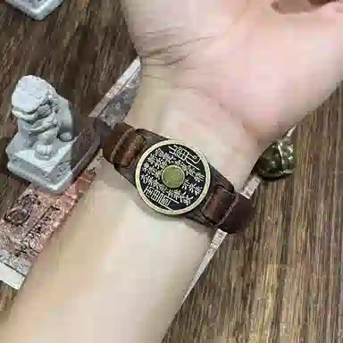 Jibai Nanxi Bracelet