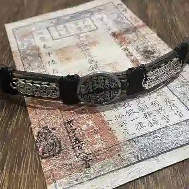 既白南兮 灰钱守正山鬼花钱五帝钱太岁本命年道系青年国风新中式文创 合金 皮革 手环 男女同款情侣款